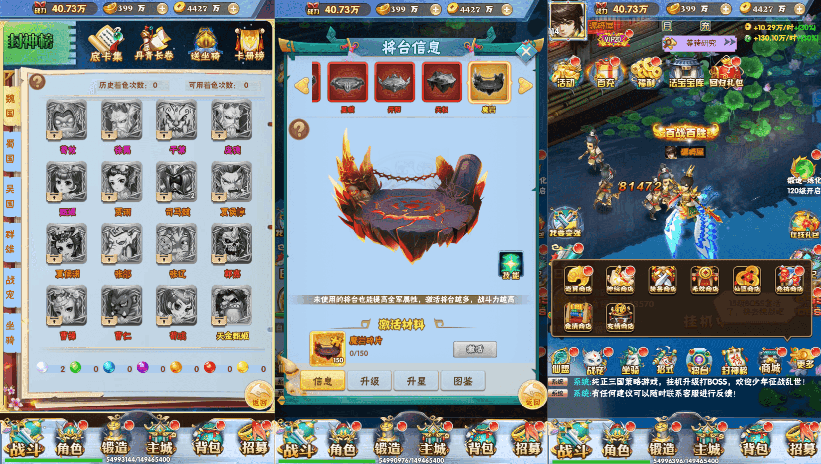 三网H5游戏【九剑OLH5】最新整理Win系服务端+多区跨服+GM授权后台+详细搭建教程