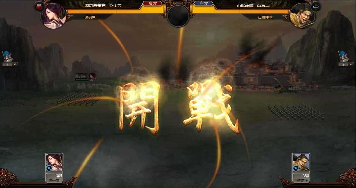 典藏三国页游【凤神三国志】最新整理Win系一键即玩服务端+详细搭建教程