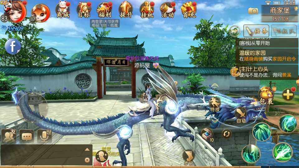 唯美仙侠3D手游【御剑情缘200级端】最新整理单机一键即玩镜像服务端+Linux手工服务端+安卓苹果双端+GM后台+详细搭建教程