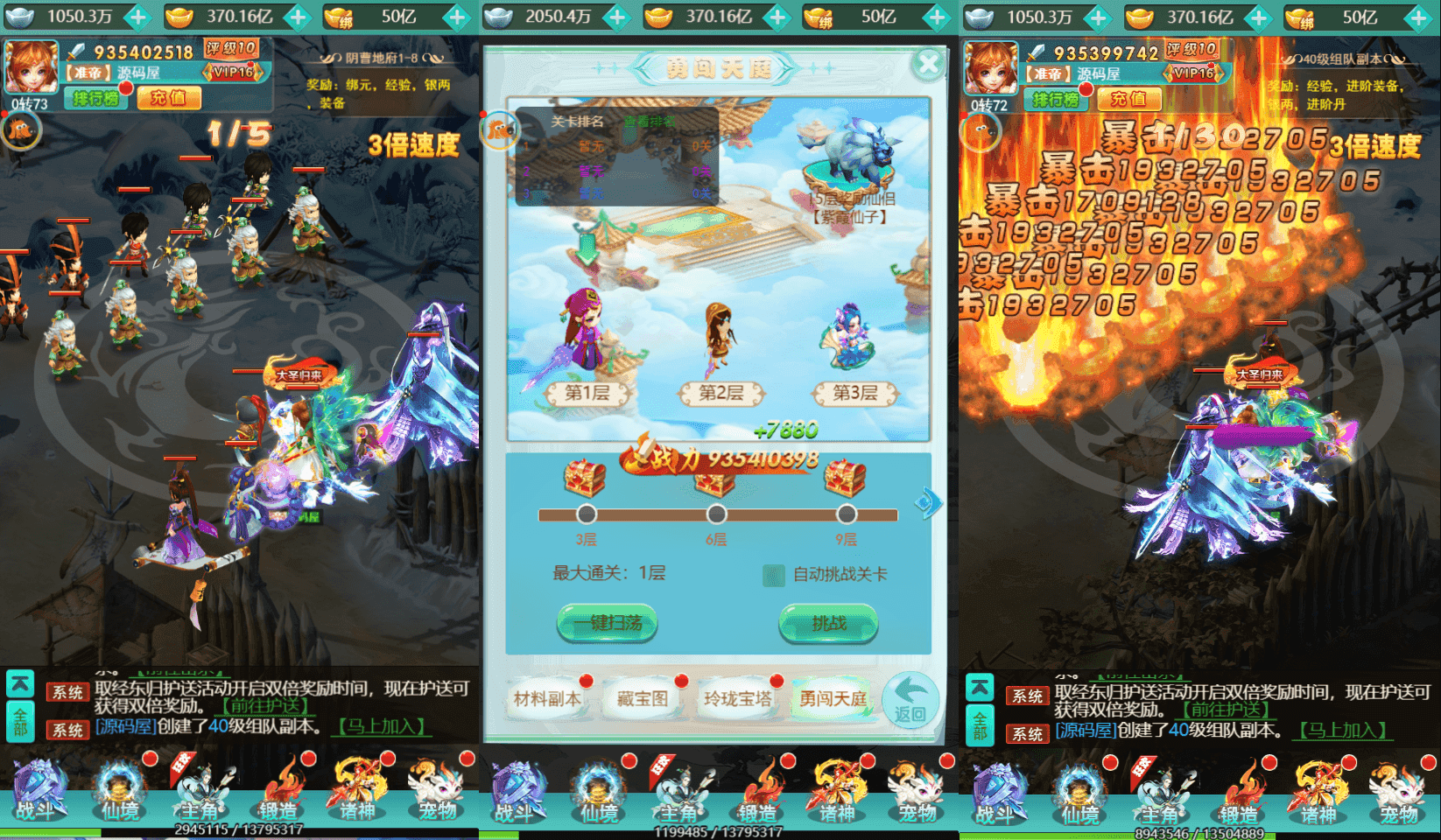 三网H5游戏【三生诀H5】最新整理单机一键即玩镜像服务端+Linux手工服务端+GM后台+详细搭建教程