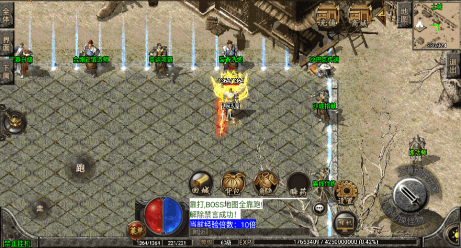 战神引擎传奇手游【贪玩复古1.76赤月雷霆三职业完整版】最新整理Win系复古服务端+安卓苹果双端+GM授权后台+详细搭建教程