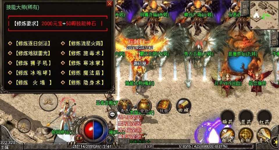 战神引擎传奇手游【熊猫天下游单职业宠物版】最新整理Win一键服务端+安卓苹果双端+GM授权物品后台+详细搭建教程