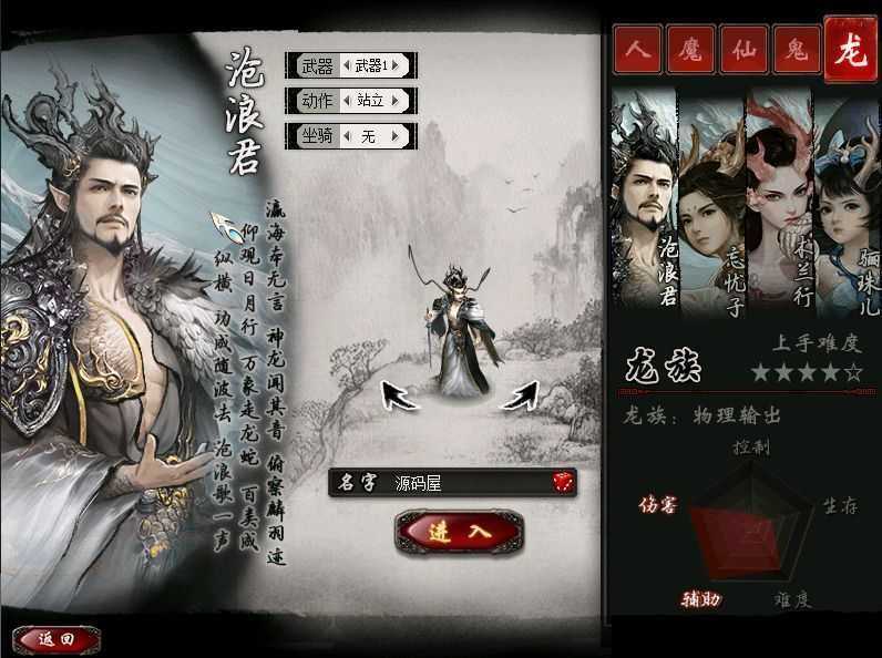 GGE大话端游【皮皮8.5】最新整理WIN系单机一键即玩服务端+登录器+GM工具