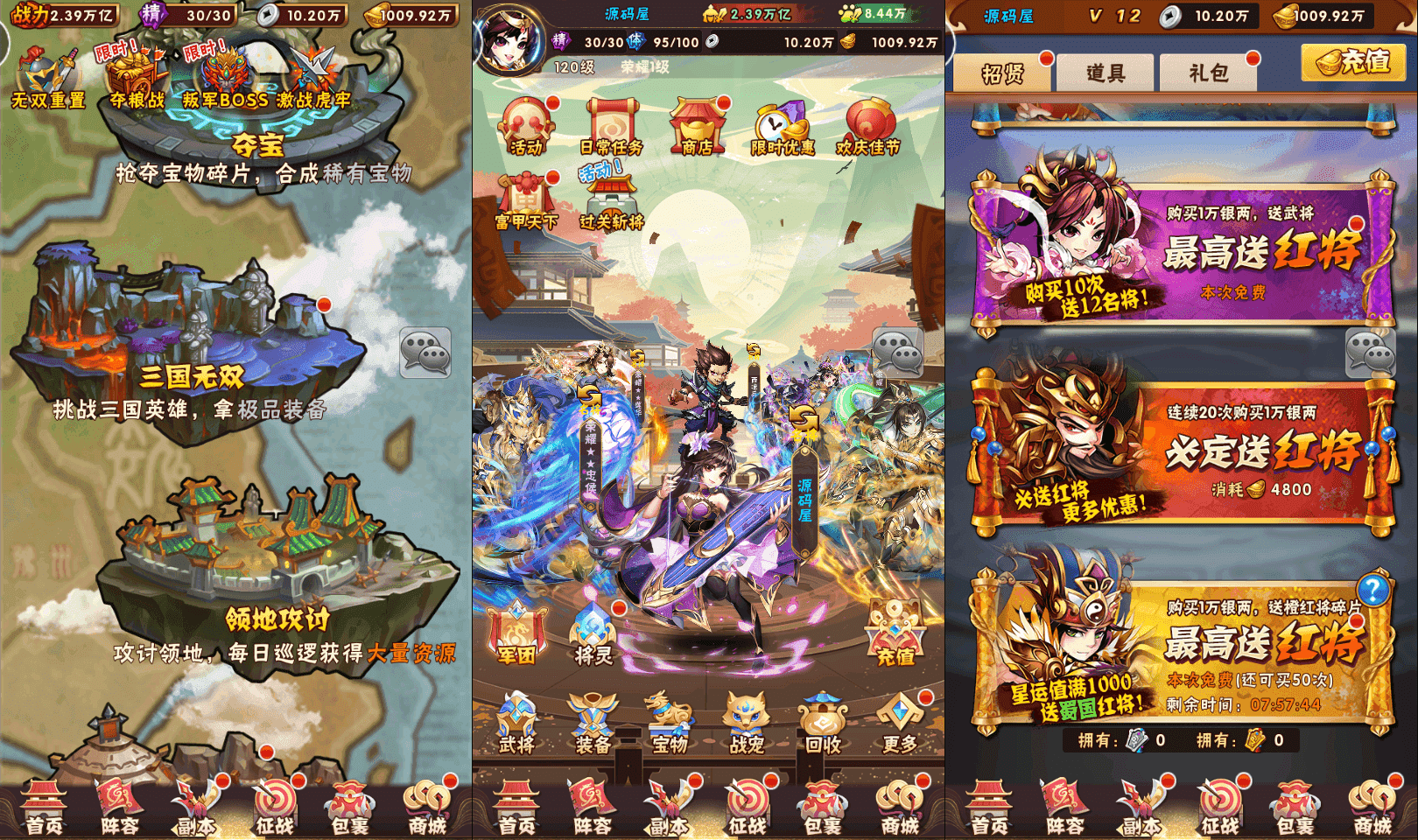 卡牌回合手游【少年三国志幻金3】最新整理Linux手工服务端+安卓苹果双端+CDK卡密授权后台+GM授权后台+详细搭建教程