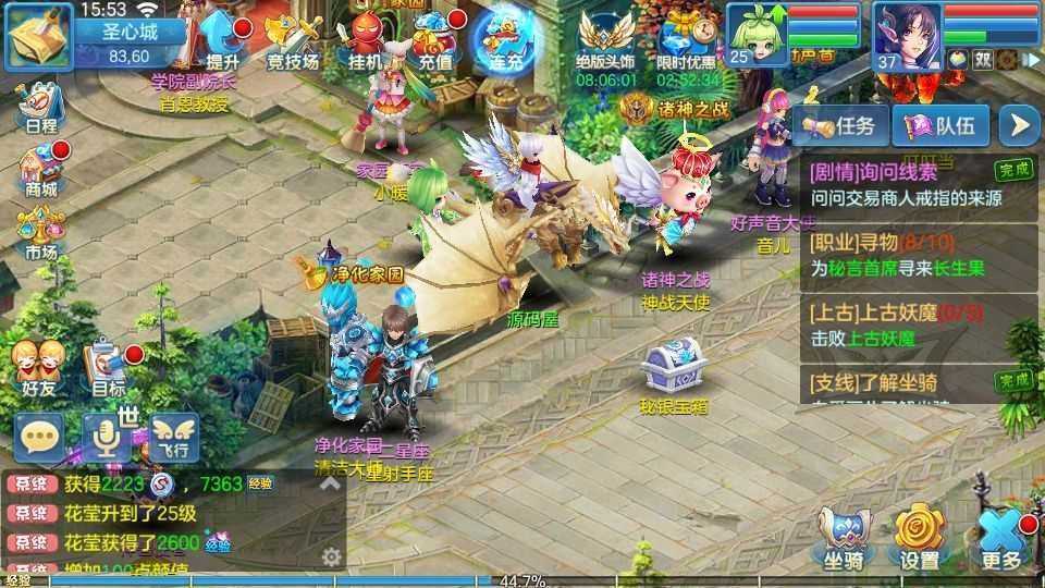 Q萌回合手游【风色物语】最新整理Linux手工服务端+安卓苹果双端+GM物品充值后台+详细搭建教程