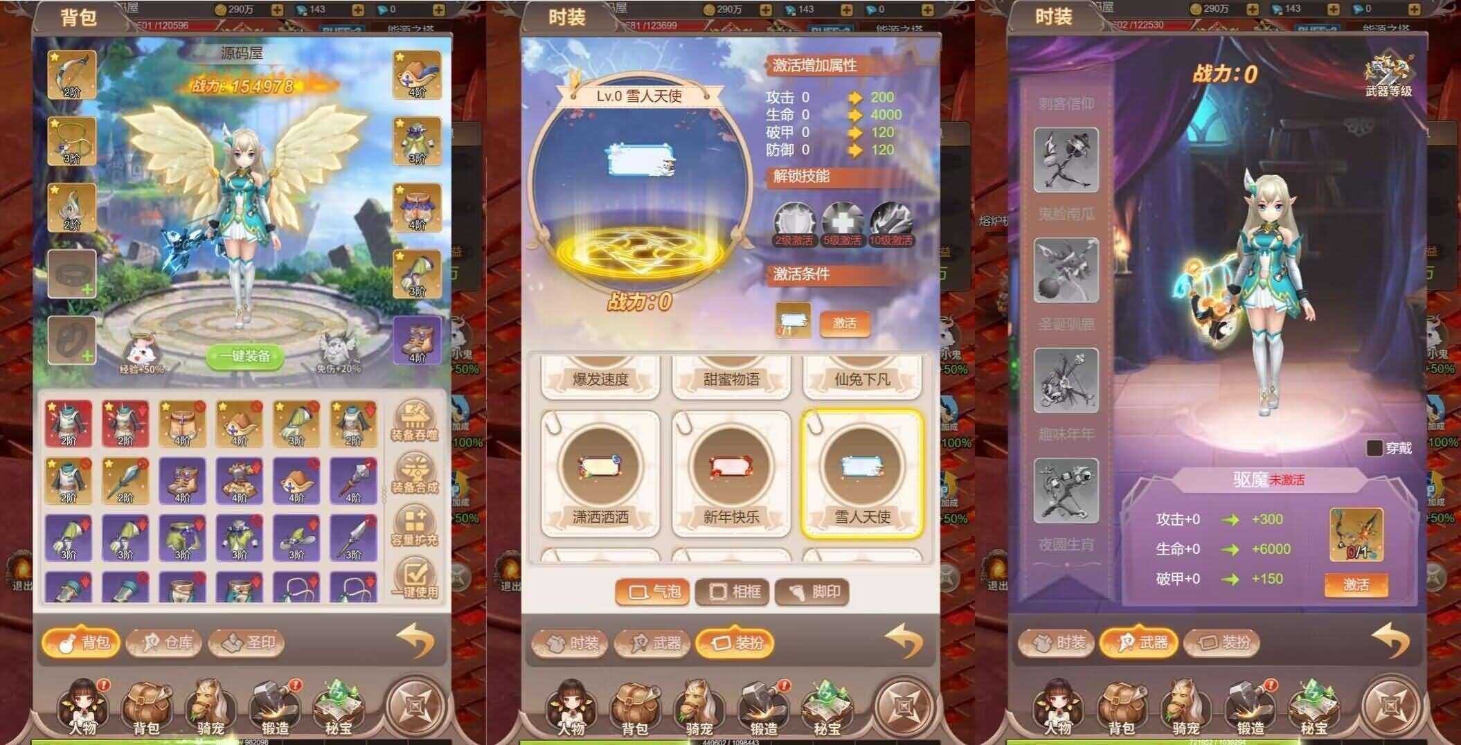 三网H5游戏【梦幻契约H5】最新整理Linux手工服务端+运营后台+详细搭建教程