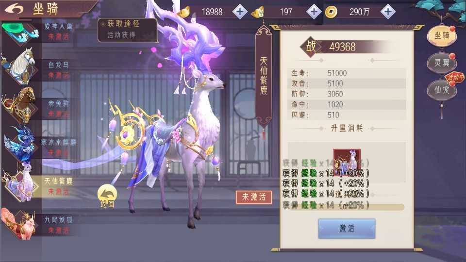 3D精品仙侠手游【剑道仙语】最新整理WIN系服务端+安卓+GM授权后台+详细搭建教程