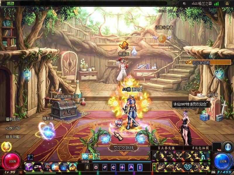 经典冒险闯关DNF端游100独家【将臣】客户端+pvf+等级补丁+攻略介绍