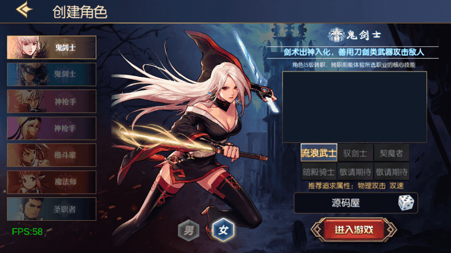 横版闯关手游【情怀之弑神阿拉德[星空3.0]】最新整理Linux手工服务端+配套中文表+WEB管理后台+GM授权后台+安卓苹果双端+详细搭建教程
