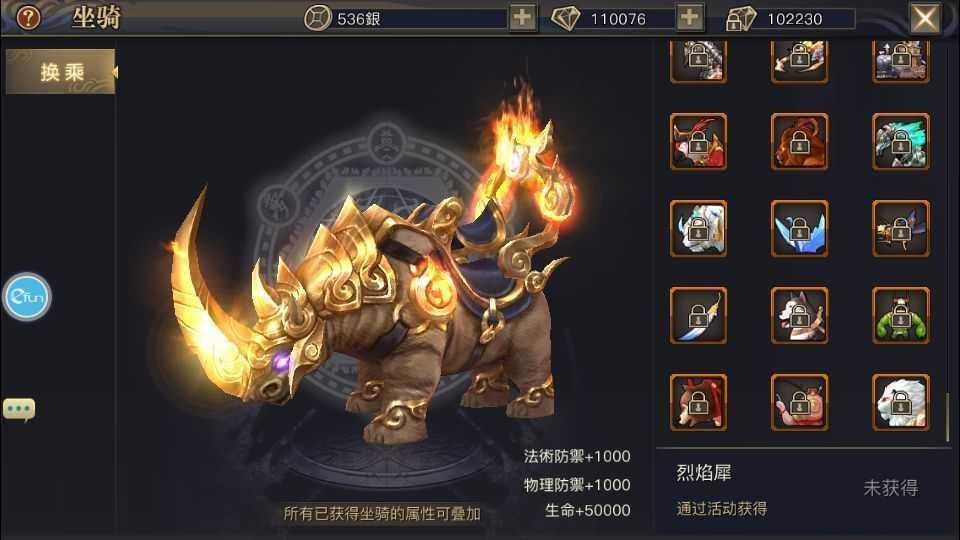 唯美3D玄幻手游【新靈狐仙境之青丘狐传说】最新整理Linux手工端服务端+安卓苹果双端+GM后台+详细搭建教程