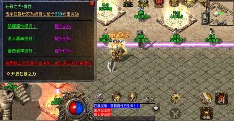 战神引擎传奇手游【盛世雷霆三合一白猪版】最新整理WIN系复古服务端+安卓苹果双端+GM授权物品后台+详细搭建教程
