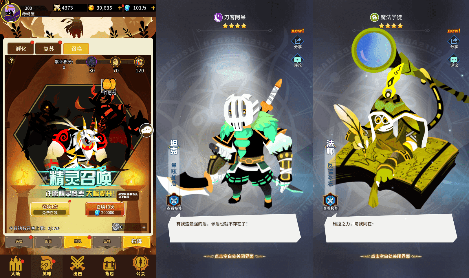稀有放置卡牌手游【神兽联萌】最新整理Linux手工服务端+安卓+GM配套物品后台+详细搭建教程
