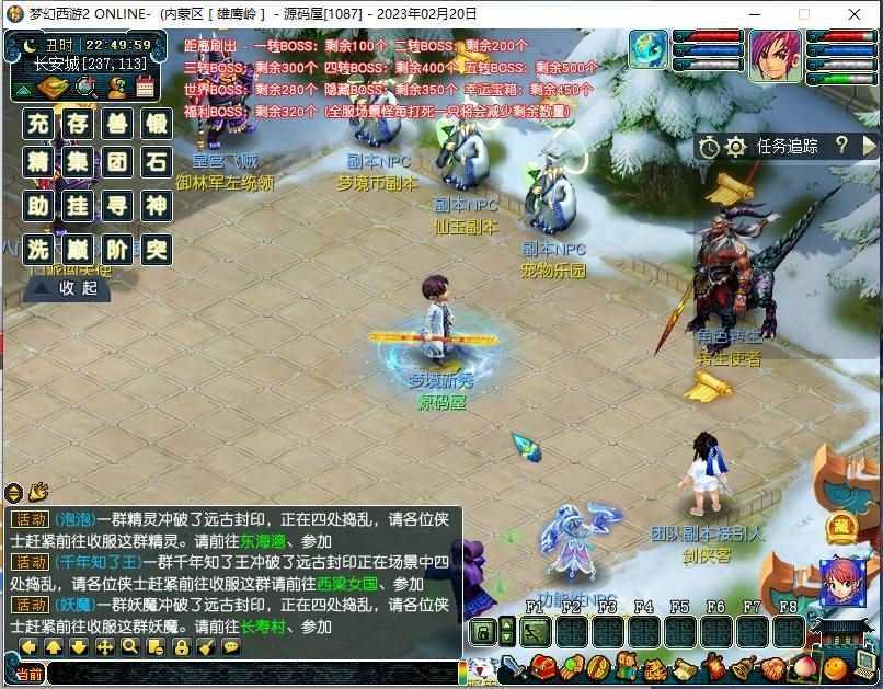 GGE梦幻端游【梦境2第二版】最新整理WIN系一键即玩服务端+PC客户端+全套源码+完整攻略