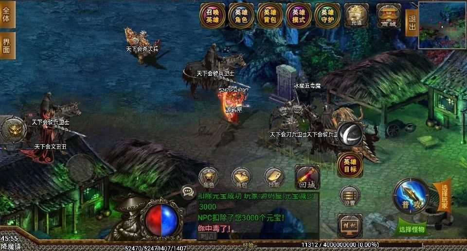 战神引擎传奇手游【1.80新王者战神降龙二大陆】最新整理Win一键服务端+安卓苹果双端+GM授权后台+详细搭建教程