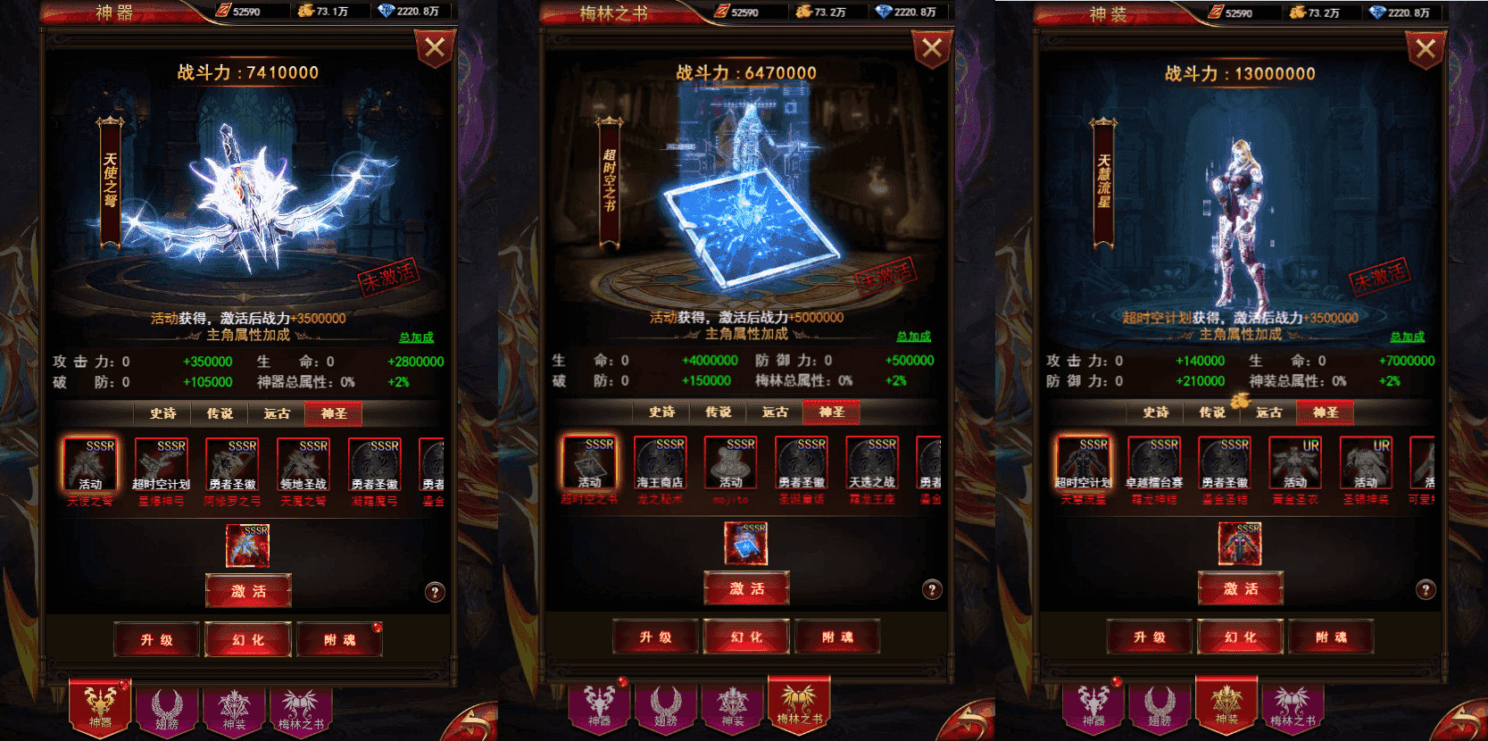 三网H5游戏【卓越传说之威剑苍穹H5内购版】最新整理Linux手工服务端+新版GM平台币授权后台+详细搭建教程