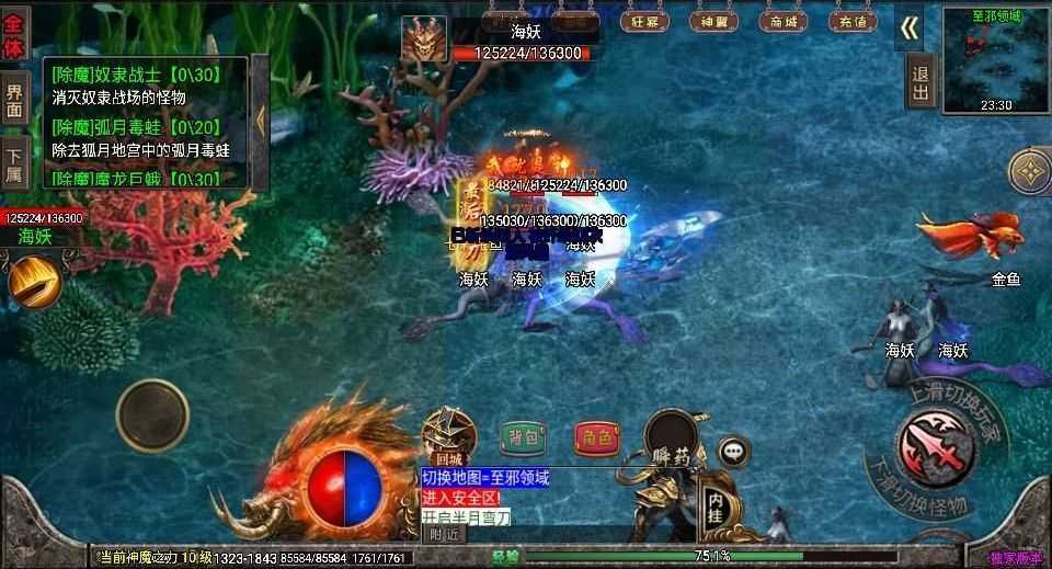 战神引擎传奇手游【冰雪战神至邪海神中变版】最新整理WIN系特色服务端+安卓苹果双端+GM授权物品后台+详细搭建教程