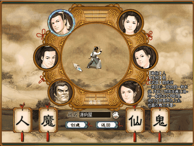 GGE大话端游【河马西游7.2】最新整理WIN系一键即玩服务端+PC客户端+GM工具+全套源码