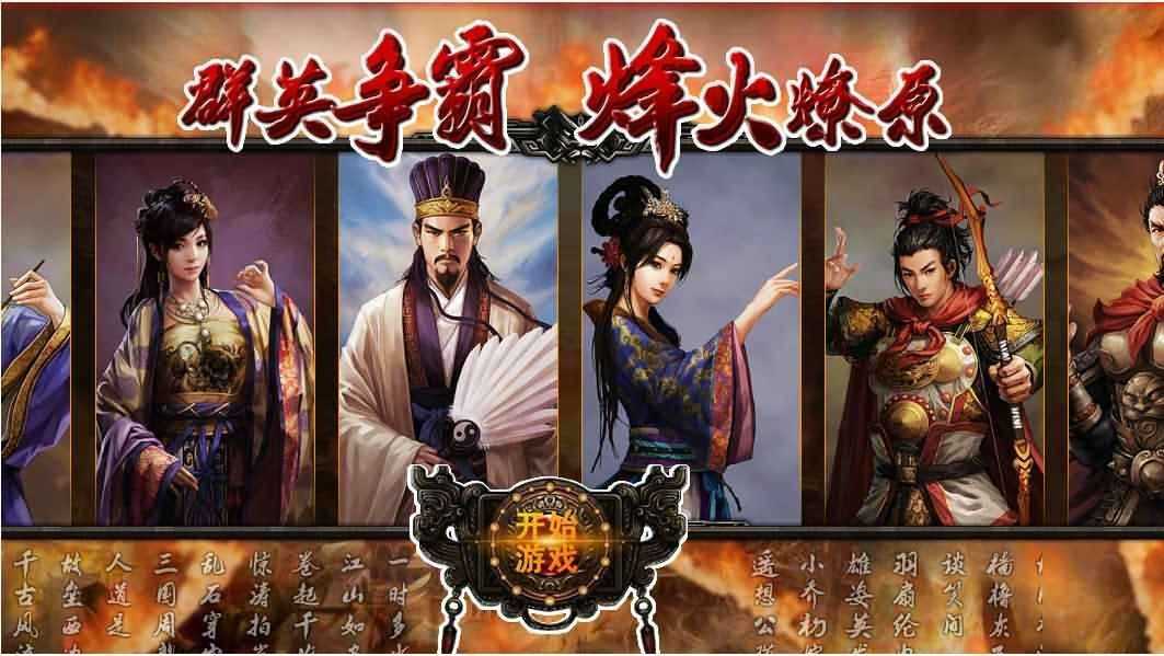 典藏三国策略页游【攻城掠地】最新整理Win系单机一键即玩服务端+充值教程+外网搭建教程