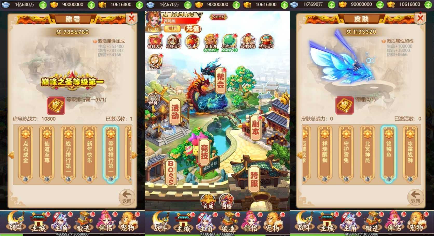三网H5游戏【幻想西游H5】最新整理单机一键即玩镜像端+Linux手工服务端+GM授权后台+详细搭建教程