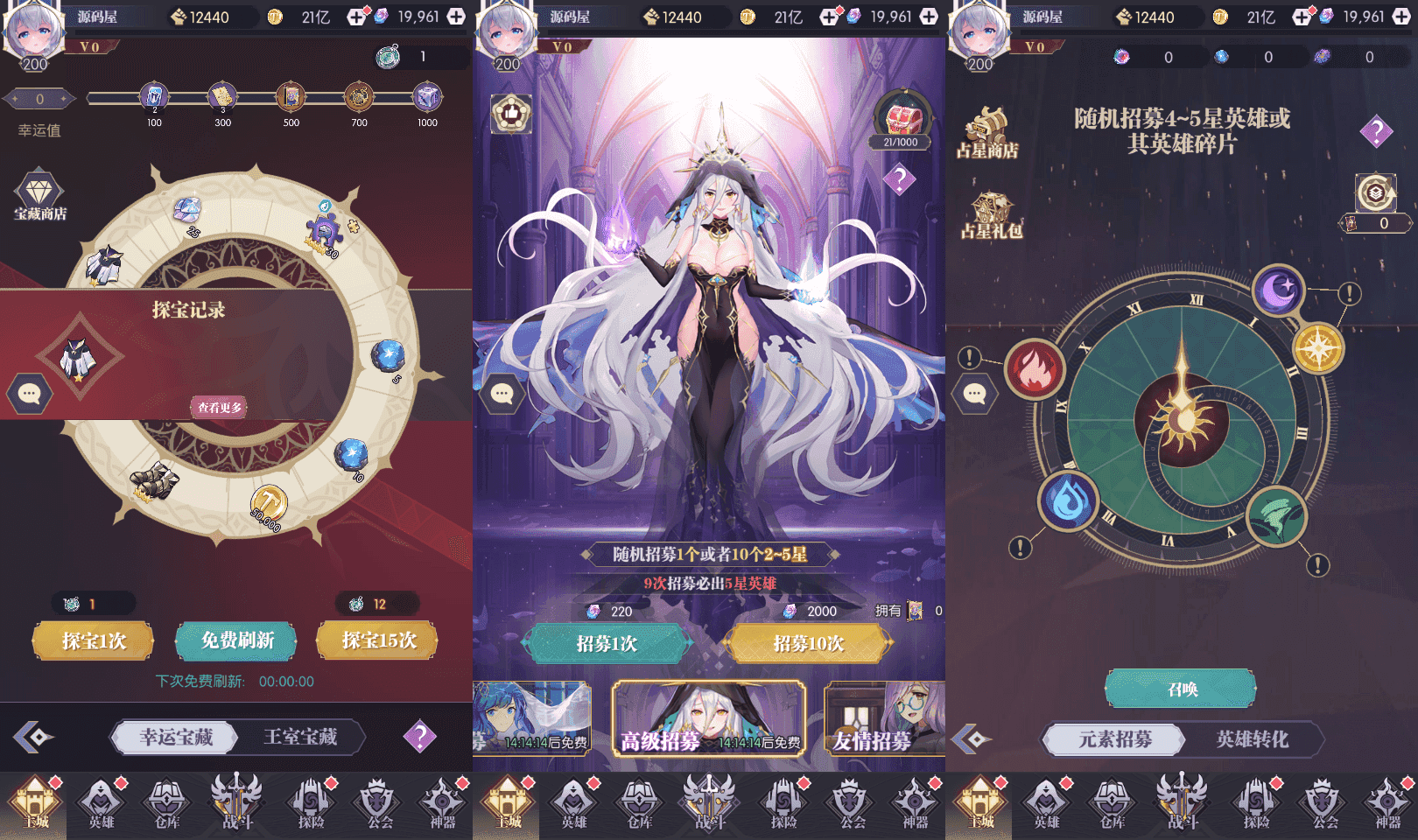 稀有放置卡牌手游【神曲世界】最新整理Linux手工服务端+安卓苹果双端+GM配套物品后台+详细搭建教程