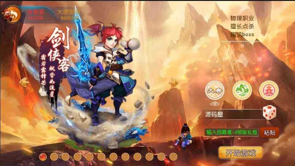 MT3换皮梦幻【雷霆西游】最新整理Linux手工服务端+安卓苹果双端+GM后台+详细搭建教程+全套源码