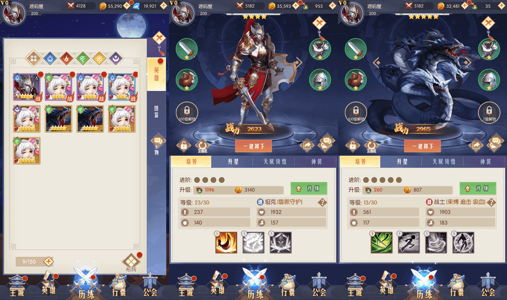 稀有放置卡牌手游【潘多拉归来】最新整理Linux手工服务端+安卓苹果双端+GM后台+详细搭建教程
