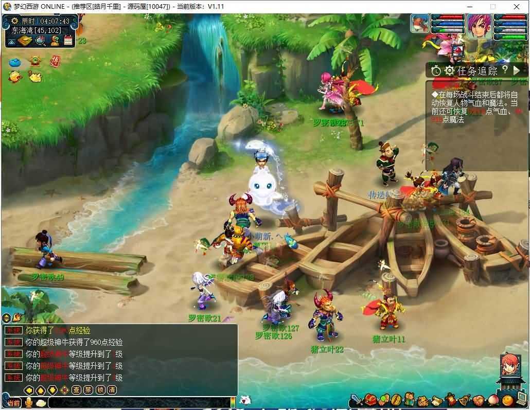 GGE梦幻端游【朱丽叶梦幻】最新整理WIN系一键即玩服务端+PC客户端+GM工具+全套源码