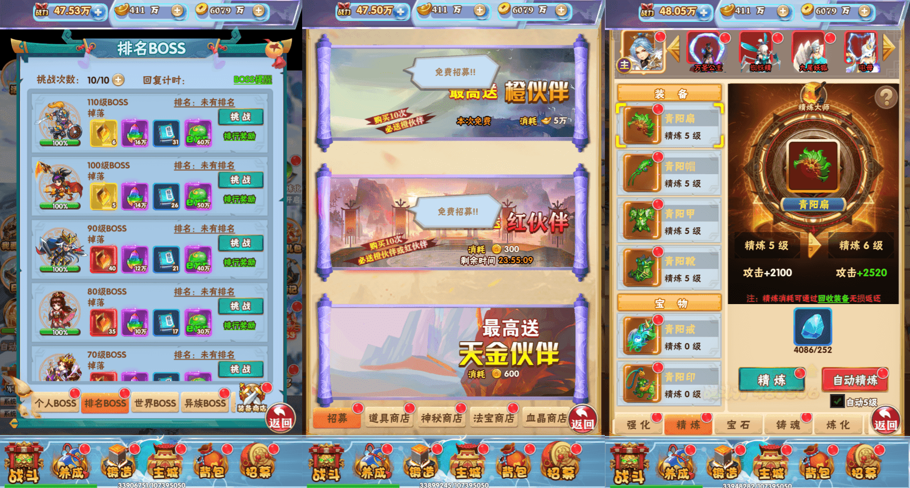 三网H5游戏【南天门H5】最新整理Win一键服务端+多区跨服+GM授权后台+详细搭建教程