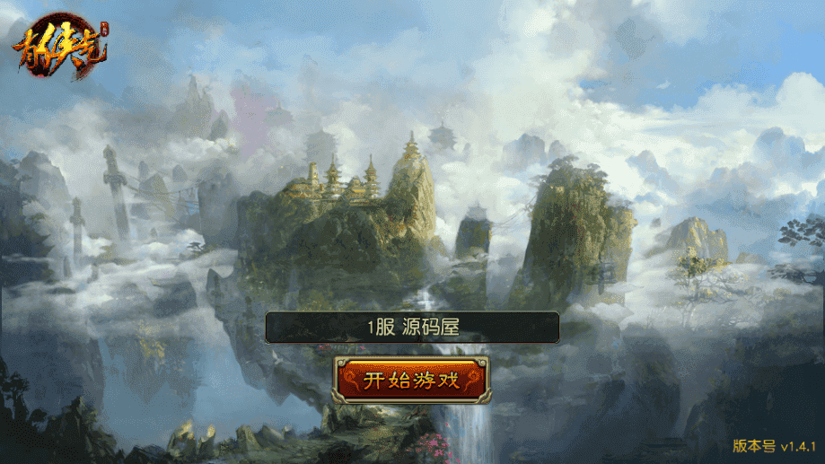 3D武侠卡牌手游【有侠气】最新整理Win一键即玩服务端+安卓+本地注册+GM运营后台+详细搭建教程