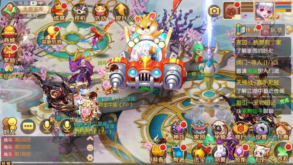 Q萌回合手游梦幻诛仙14职业【传奇梦诛】最新整理Linux手工端+安卓苹果双端+多功能GM后台+详细搭建教程