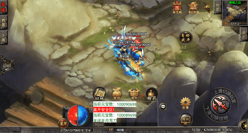 战神引擎传奇手游【烈火紫魔修复版-白猪3.1】最新整理Win一键服务端+GM授权后台+安卓苹果双端+详细搭建教程