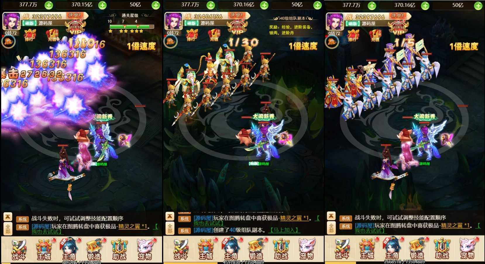 三网H5游戏【大圣轮回之新灵动西游H5】最新整理Linux手工服务端+GM授权后台+详细搭建教程
