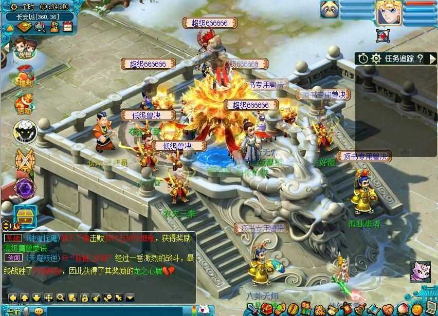 GGE梦幻端游【神梦梦幻】最新整理WIN系单机服务端+PC客户端+GM工具