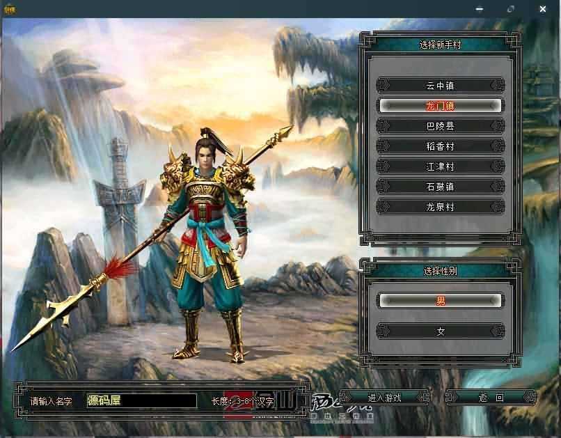 怀旧2.5D端游【剑侠世界】最新整理Win一键即玩服务端+PC客户端+外网搭建教程