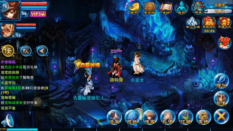 典藏回合手游【神雕侠侣打金版】最新整理Linux手工服务端+安卓苹果双端+GM后台+详细搭建教程