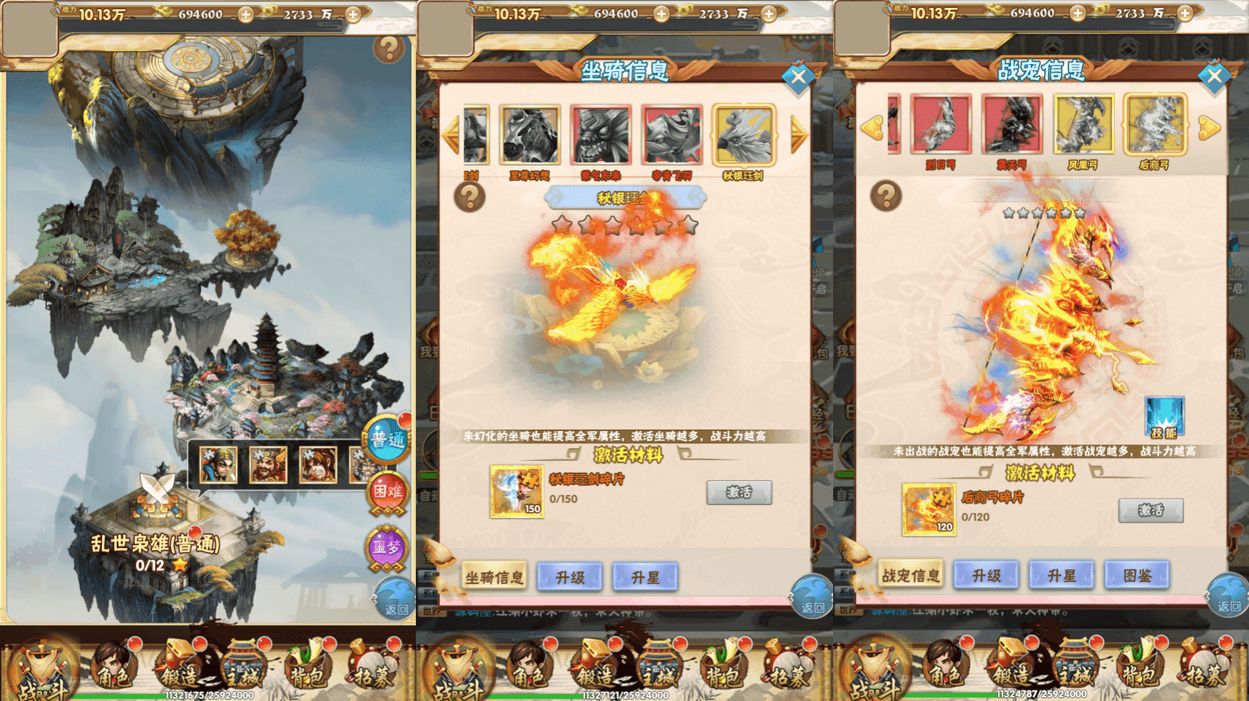 三网H5游戏【天地决H5】最新整理Win一键服务端+多区跨服+GM授权后台+详细搭建教程