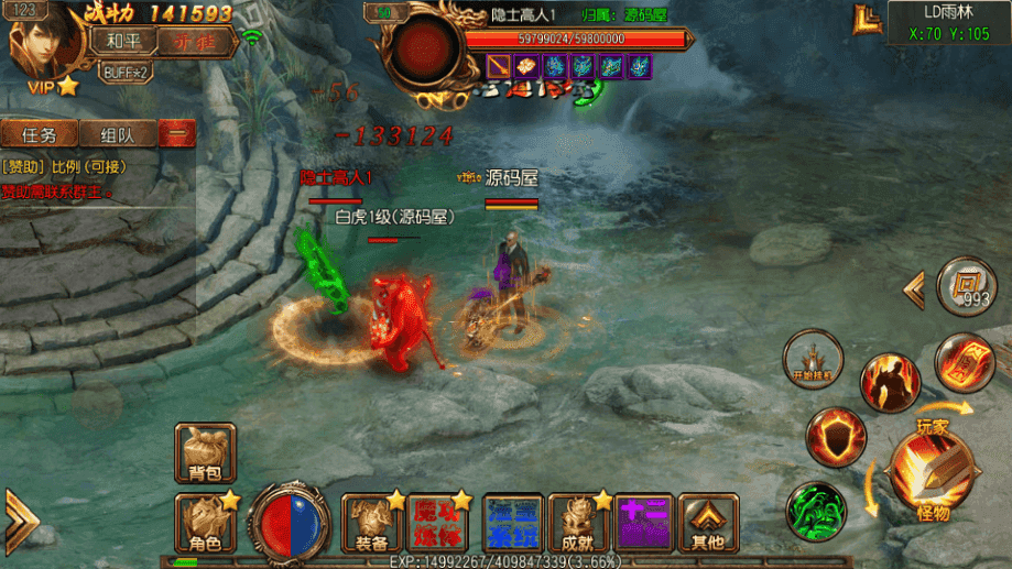 白日门传奇手游【老道传奇单职业明文版】最新整理Win一键即玩服务端+安卓苹果双端+GM后台+详细搭建教程