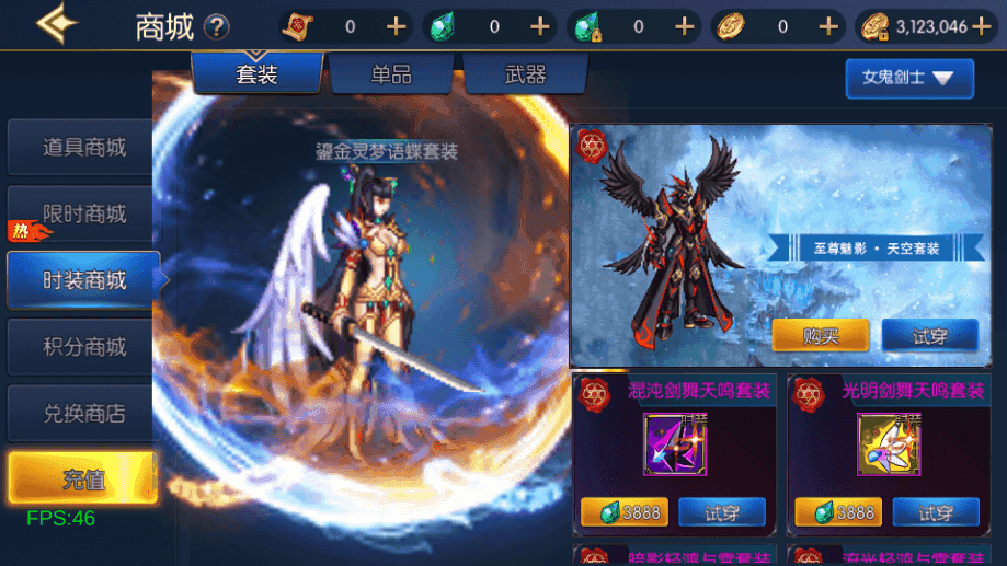 横版闯关手游【情怀之星空阿拉德2.0】最新整理Linux手工服务端+中文配套表+WEB管理后台+GM授权后台+安卓苹果双端+详细搭建教程