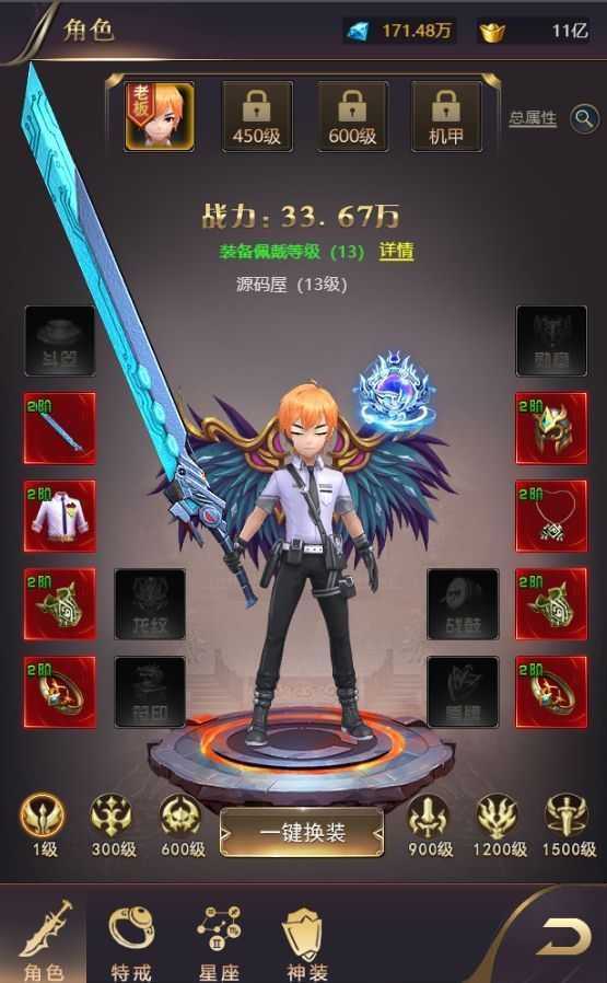 三网H5游戏【侠客游H5】最新整理WIN系服务端+运营后台+GM授权后台+详细搭建教程+配套中文表+导表工具