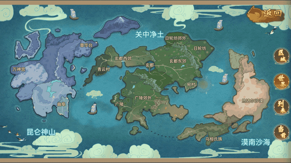 稀有3D国风回合手游【万灵山海之镜完整跨服版】最新整理WIN系服务端+安卓苹果双端+GM授权后台+假人陪玩+详细搭建教程