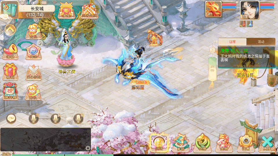 大话回合手游【天空西游之画里乾坤】最新整理linux手工服务端+安卓苹果双端+GM后台+详细搭建教程+全套源码