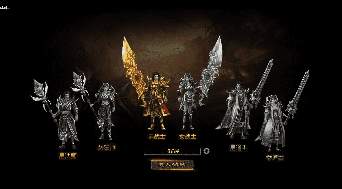 典藏传奇页游【逍遥烈焰圣兽版】最新整理Win系服务端+GM工具+详细外网搭建教程