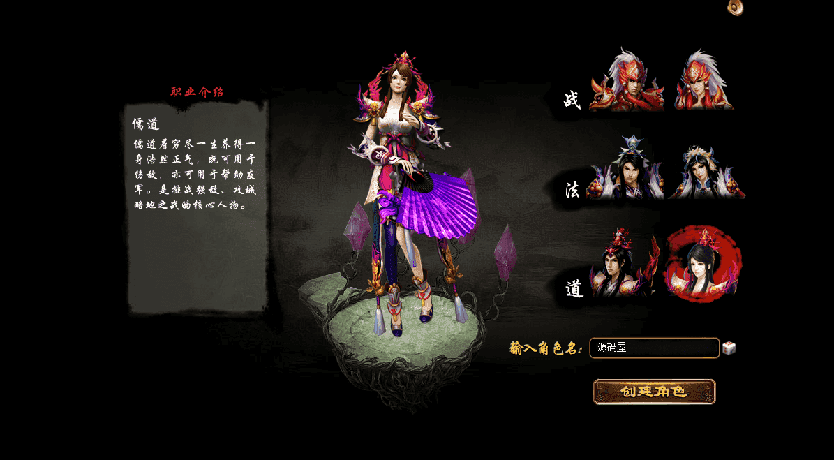 玄幻RPG页游【孽族OL】最新整理Win一键服务端+充值教程+外网搭建教程