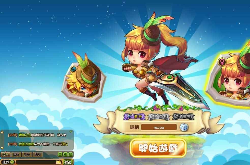 典藏PvE塔防页游【梦塔防】最新整理Win系服务端+详细搭建教程+充值教程+外网教程