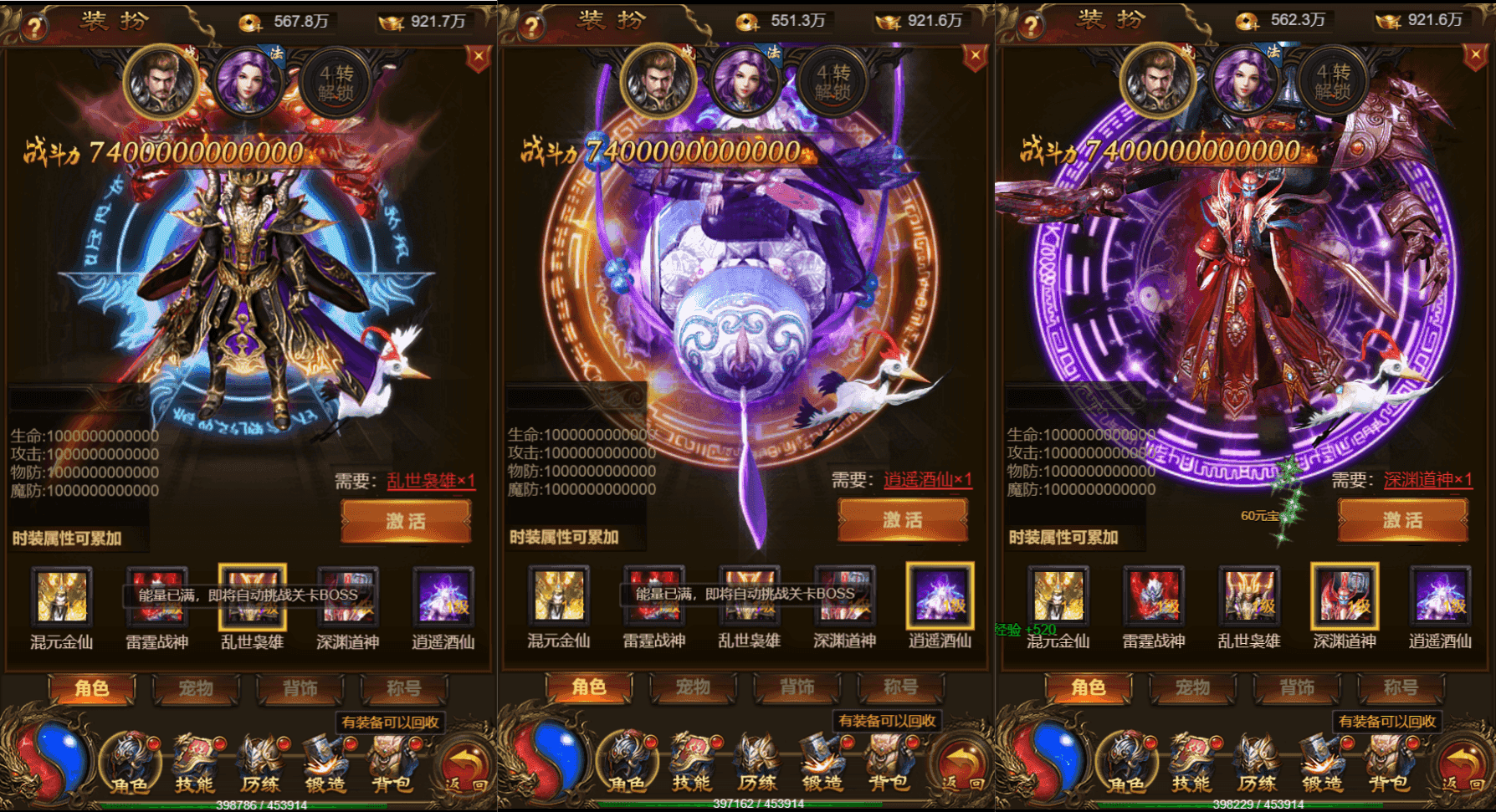 三网雷霆H5游戏【猎鹰雷霆2W转H5跨服版】最新整理单机一键既玩镜像服务端+Linux手工服务端+多区跨服+GM授权后台+详细搭建教程