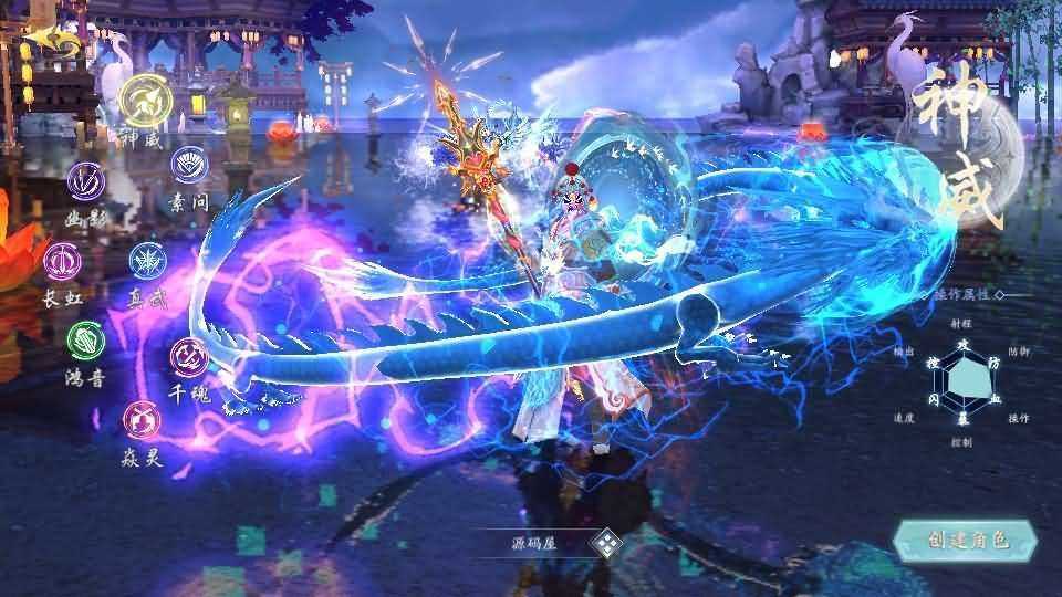 唯美3D仙侠手游【天地决八职业修复版】最新整理单机一键即玩镜像端+Linux手工端+安卓+多区跨服+管理后台+GM授权后台+详细搭建教程