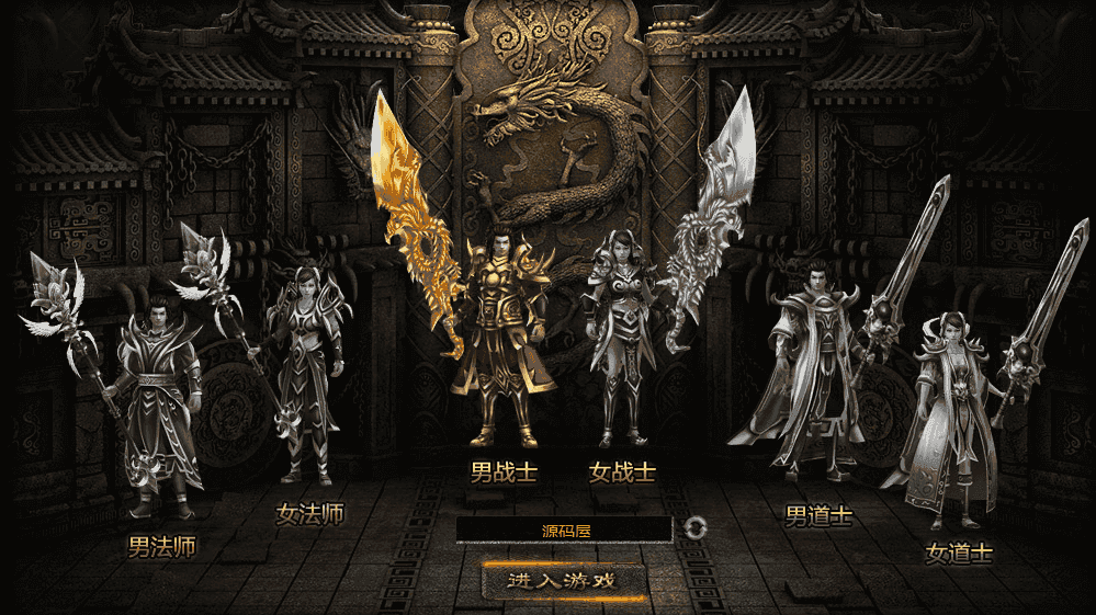 典藏网页游戏【魔龙烈焰商业端】最新整理Win系服务端+GM工具+详细搭建教程+外网教程
