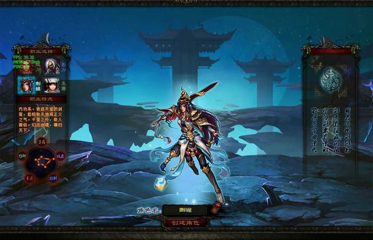 典藏网页游戏【斗战水浒】最新整理WIN系一键端+GM工具+一键IP配置工具+详细搭建教程