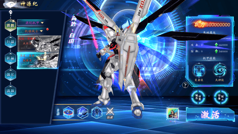 唯美3D仙侠手游【天地诀重置版】最新整理Win系服务端+安卓苹果双端+多区跨服+管理后台+GM授权后台+详细搭建教程