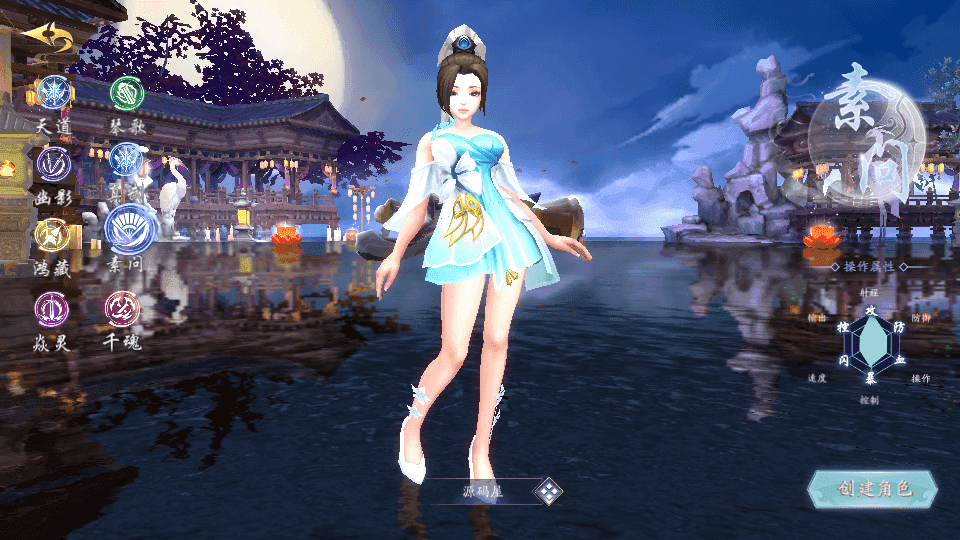 唯美3D仙侠手游【天地决之龙将斩千】最新整理Win系服务端+安卓+多区跨服+管理后台+GM授权后台+详细搭建教程